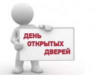 Психолого-педагогический факультет приглашает на День открытых дверей Психолого-педагогический факультет приглашает на День открытых дверей