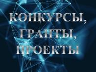 Фестиваль науки