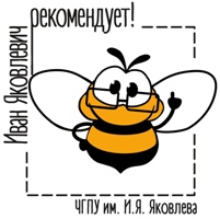 Летняя научная школа