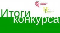 Итоги IV Всероссийского творческого конкурса компьютерной графики «Цифровая галерея» Итоги IV Всероссийского творческого конкурса компьютерной графики «Цифровая галерея»