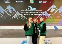 Бойцы ПО «Память» избраны в руководящий состав Ассоциации студенческих поисковых отрядов России Бойцы ПО «Память» избраны в руководящий состав Ассоциации студенческих поисковых отрядов России