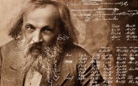 Международная научно-практическая конференция, посвященная 190-летию со дня рождения Д.И. Менделеева Международная научно-практическая конференция, посвященная 190-летию со дня рождения Д.И. Менделеева