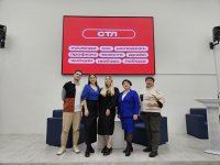 "Студенческий лидер - 2024" "Студенческий лидер - 2024"