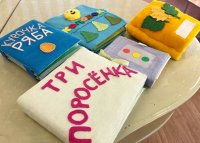 Тактильные книги – детям Тактильные книги – детям