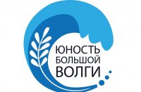 Студенты ЧГПУ – лауреаты XXVI Межрегиональной конференции-фестиваля «Юность Большой Волги» Студенты ЧГПУ – лауреаты XXVI Межрегиональной конференции-фестиваля «Юность Большой Волги»