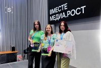 Медиацентр ЧГПУ Studline – победитель Всероссийского конкурса студенческих медиапроектов «УниверСити – 2024» в двух номинациях Медиацентр ЧГПУ Studline – победитель Всероссийского конкурса студенческих медиапроектов «УниверСити – 2024» в двух номинациях