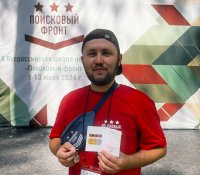Владимир Григорьев награжден знаком «За отличие в поисковом движении» III степени Владимир Григорьев награжден знаком «За отличие в поисковом движении» III степени