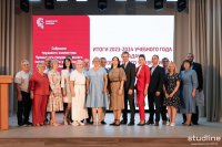 Собрание трудового коллектива педагогического университета