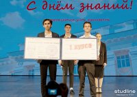 Университет Яковлева встречает первокурсников Университет Яковлева встречает первокурсников