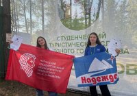Студенты ЧГПУ – участники Первого студенческого турслета Союзного государства Студенты ЧГПУ – участники Первого студенческого турслета Союзного государства