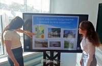 Всероссийский открытый урок по основам безопасности жизнедеятельности Всероссийский открытый урок по основам безопасности жизнедеятельности