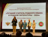 Педагоги ЧГПУ - эксперты Всероссийского профессионального конкурса «Лучший учитель родного языка и родной литературы» Педагоги ЧГПУ - эксперты Всероссийского профессионального конкурса «Лучший учитель родного языка и родной литературы»