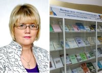 Выставка научных трудов: к юбилею Натальи Борисовны Смирновой Выставка научных трудов: к юбилею Натальи Борисовны Смирновой
