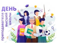 Выставка «Мир знаний под обложкой»: ко Дню преподавателя высшей школы