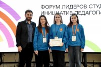 Студенты ЧГПУ им. И.Я. Яковлева приняли участие в работе Форума лидеров студенческих инициатив педагогических вузов Студенты ЧГПУ им. И.Я. Яковлева приняли участие в работе Форума лидеров студенческих инициатив педагогических вузов