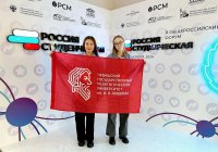 Активисты Студконгресса ЧГПУ стали участниками Общероссийского образовательного форума «Россия студенческая» Активисты Студконгресса ЧГПУ стали участниками Общероссийского образовательного форума «Россия студенческая»