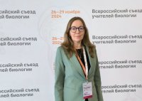 Педагог ЧГПУ выступила спикером на Всероссийском съезде учителей биологии Педагог ЧГПУ выступила спикером на Всероссийском съезде учителей биологии