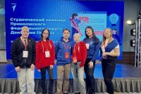 Студенты ЧГПУ приняли участие в окружном семинаре Движения Первых ПФО Студенты ЧГПУ приняли участие в окружном семинаре Движения Первых ПФО