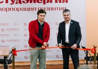 В ЧГПУ состоялось открытие нового пространства для молодежи «СтудЭнергия: корпорация развития» В ЧГПУ состоялось открытие нового пространства для молодежи «СтудЭнергия: корпорация развития»