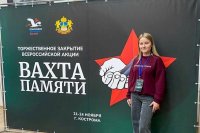 Анастасия Кузнецова приняла участие в закрытии Всероссийской акции «Вахта Памяти» Анастасия Кузнецова приняла участие в закрытии Всероссийской акции «Вахта Памяти»
