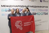 Студенты ЧГПУ – участники Международного медиафорума «Без срока давности» Студенты ЧГПУ – участники Международного медиафорума «Без срока давности»