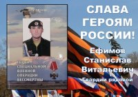Хотел он Родине помочь Хотел он Родине помочь