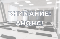 Приглашаем к участию! Приглашаем к участию!