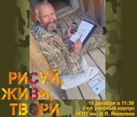 Приглашаем на открытие выставки живописи Сергея Андреева Приглашаем на открытие выставки живописи Сергея Андреева