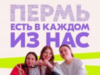 Росмолодёжь запустила народное голосование, которое определит Молодёжную столицу России — 2025 Росмолодёжь запустила народное голосование, которое определит Молодёжную столицу России — 2025