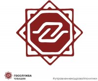 Новое сообщество «Госслужба Чувашии»! Новое сообщество «Госслужба Чувашии»!