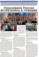 Публикации в газете "Педвузовец" Публикации в газете "Педвузовец"