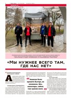 Публикации в газете "Педвузовец" Публикации в газете "Педвузовец"