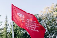 Студенты ЧГПУ – победители и призеры Всероссийского конкурса научно-исследовательских работ «Природа и человек» Студенты ЧГПУ – победители и призеры Всероссийского конкурса научно-исследовательских работ «Природа и человек»