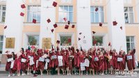 С Днем российского студенчества! С Днем российского студенчества!