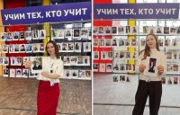 Студенты ЧГПУ – участники «Педагогического марафона» в Центре знаний «Машук» Студенты ЧГПУ – участники «Педагогического марафона» в Центре знаний «Машук»
