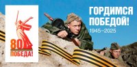 Приглашаем к участию в научно-практической конференции «Литература периода Великой Отечественной войны» Приглашаем к участию в научно-практической конференции «Литература периода Великой Отечественной войны»