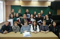 Вручение дипломов Вручение дипломов