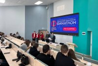Финальный этап Всероссийской олимпиады «Финатлон для старшеклассников» Финальный этап Всероссийской олимпиады «Финатлон для старшеклассников»