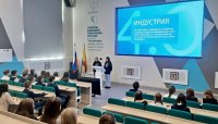 «Неделя высоких технологий и технопредпринимательства» стартовала в ЧГПУ «Неделя высоких технологий и технопредпринимательства» стартовала в ЧГПУ