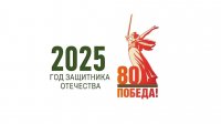 Приглашаем к участию в научно-практической конференции «Литература периода Великой Отечественной войны» Приглашаем к участию в научно-практической конференции «Литература периода Великой Отечественной войны»